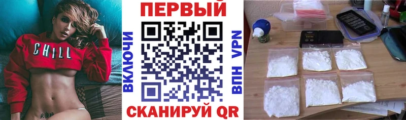 Амфетамин Premium Иноземцево