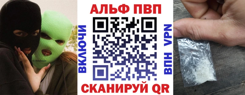 блэк спрут зеркало  Иноземцево  APVP VHQ  цены наркотик 