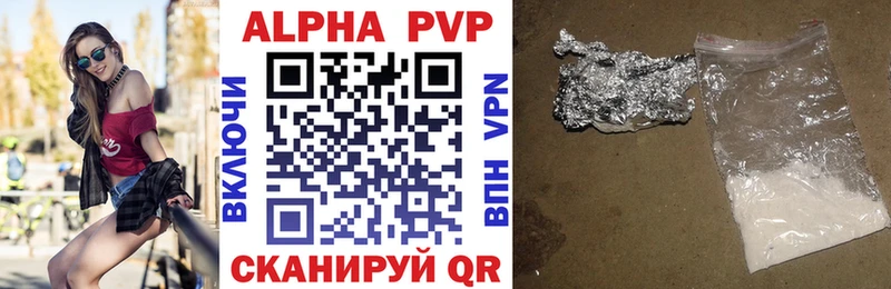 A-PVP СК Иноземцево