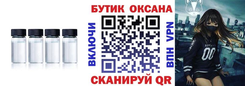 кракен tor  даркнет официальный сайт  БУТИРАТ 99%  Иноземцево 