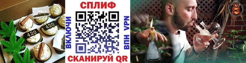 KRAKEN зеркало  Иноземцево  Печенье с ТГК конопля 