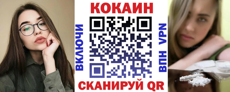 гидра ссылки  Иноземцево  Cocaine VHQ 