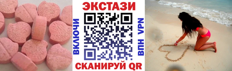 Экстази 99%  MEGA онион  Иноземцево 