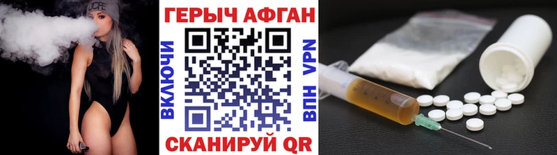 мега вход  Иноземцево  Героин белый 