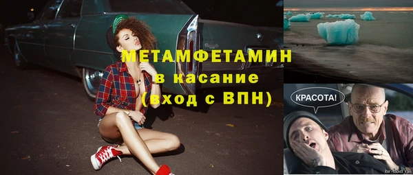COCAINE Осташков