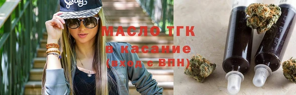 COCAINE Осташков