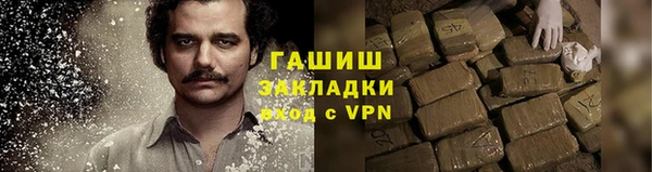 COCAINE Осташков