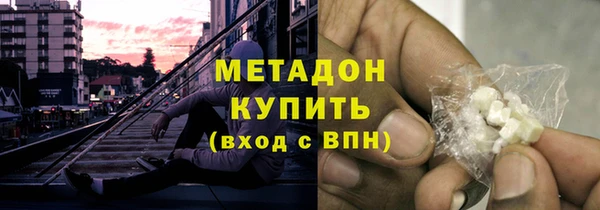 герыч Осинники
