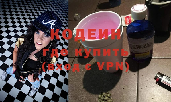 COCAINE Осташков