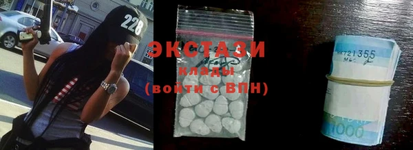 COCAINE Осташков