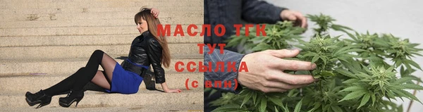 герыч Осинники