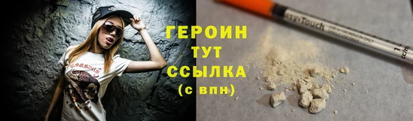 гашик Видное