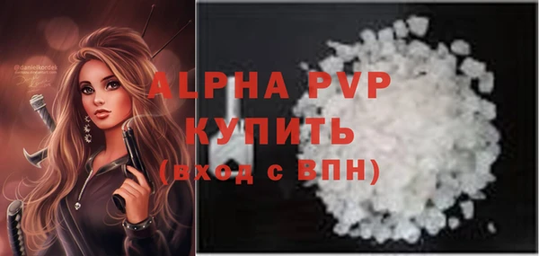 герыч Осинники