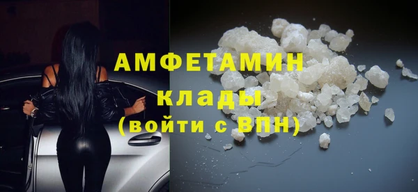 герыч Осинники