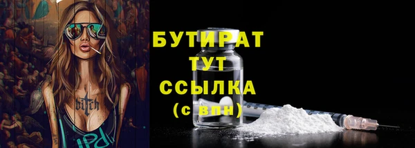 герыч Осинники