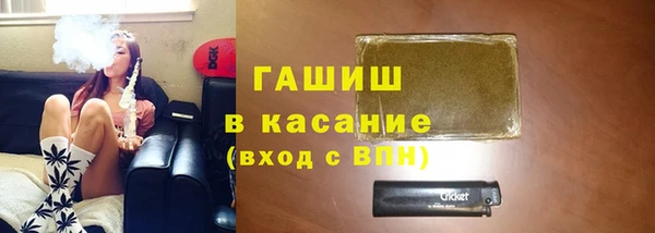 герыч Осинники