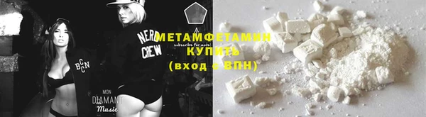 COCAINE Осташков