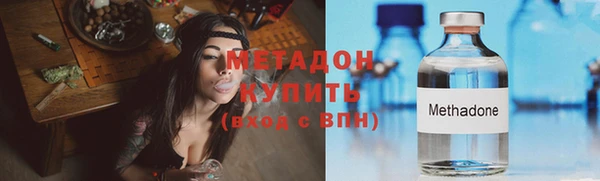 герыч Осинники