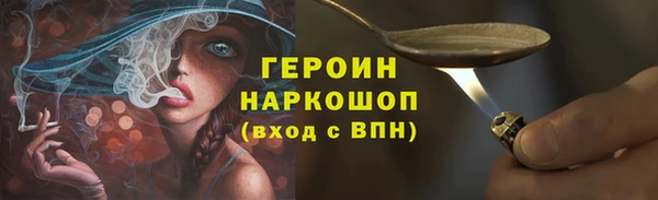 COCAINE Осташков