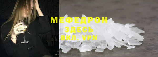 COCAINE Осташков