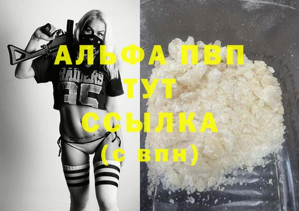 COCAINE Осташков