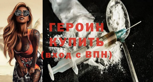 герыч Осинники