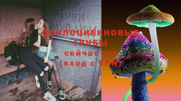 COCAINE Осташков