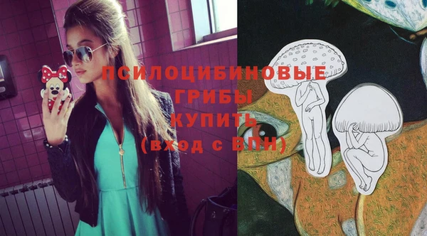 COCAINE Осташков