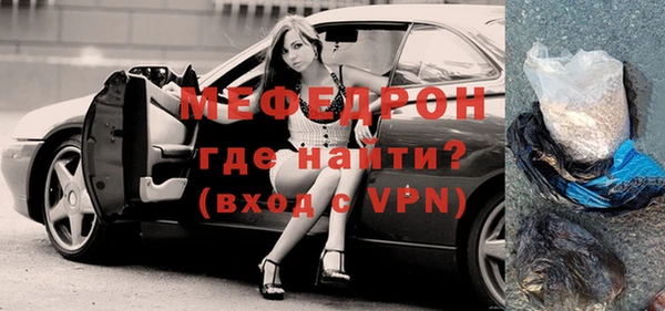 COCAINE Осташков