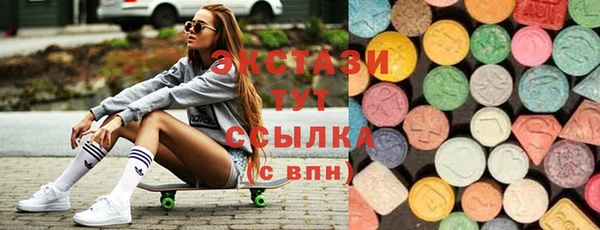 COCAINE Осташков