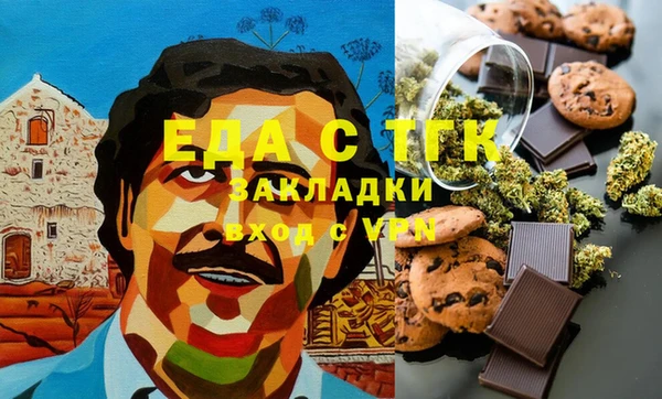 COCAINE Осташков