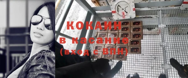 COCAINE Осташков