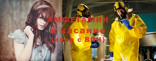 COCAINE Осташков
