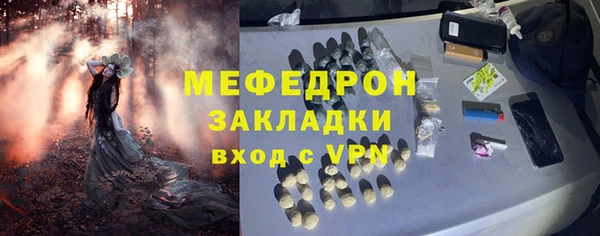герыч Осинники