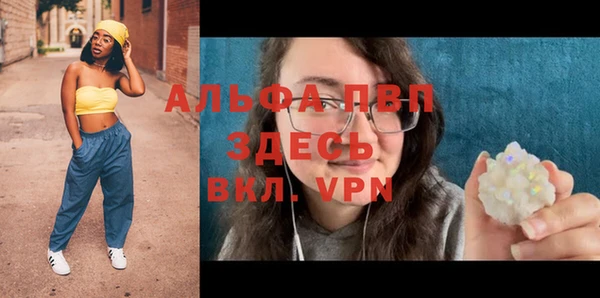 герыч Осинники