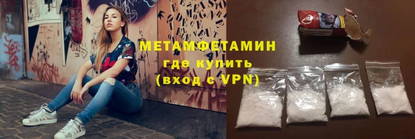 герыч Осинники