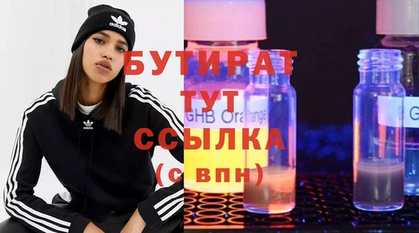 COCAINE Осташков