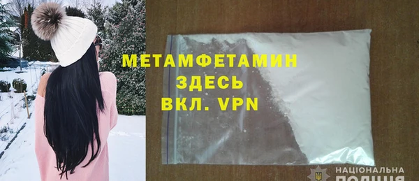 герыч Осинники