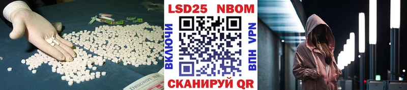 Лсд 25 экстази ecstasy  Иноземцево 