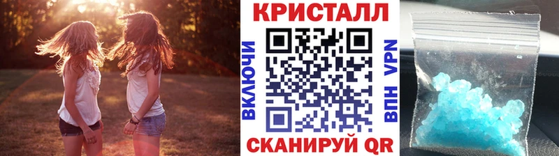 как найти наркотики  Иноземцево  Метамфетамин Декстрометамфетамин 99.9% 