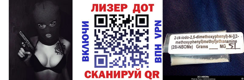 где можно купить   hydra ТОР  Марки 25I-NBOMe 1,8мг  Иноземцево 